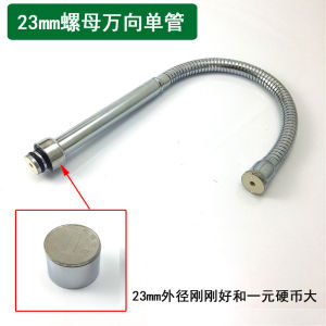 Kitchen Faucet Flexible Pipe Drainage Foldable Sink Bendable Water Outlet Tap Replacement Parts Meovo Brand from China