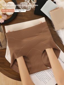 TIANZHIYI | Seamless High Waist Plus Size Tummy Control Buttock Lifting Womens Underwear