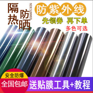 Glass Film One-Way Perspective Sunscreen Heat-Insulating Film Household Self-Adhesive Balcony Window Shading Peep-Proof Privacy Cell-Phone Sticker