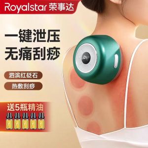 [SG Seller] Portable Electric Guasha Massage 9 Level Gear Adjustment Rechargeable Lightweight Hot Compress Massager