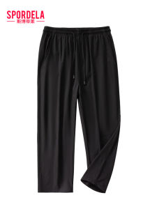 Spordela | Thin Loose Ice-silk Quick-dry Trousers 9-length
