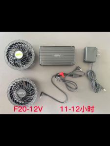 Dây Cáp DC Kết Nối 2 Quạt vào Pin Áo Điều Hòa Dây Kết Nối Quạt Với Pin Chính Hãng GiFV