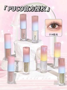 PUCO Liquid Eye Shadow Puff Knock Daydream Aurora Thin and Glittering Champagne Sequins Star River Polarized Brightening Eye Crouching Silkworm