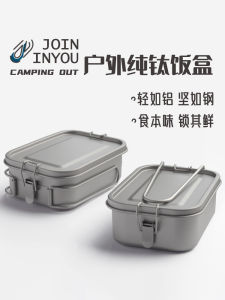 Portable Pure Titanium Lunch Box Camping Outdoor Cooking Utensils Picnic Heating Rice Bowl Titanium Alloy Dinnerware Home Use