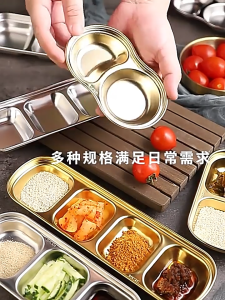 Korean BBQ Sauce Plate Stainless Steel Seasoning Sauce Dish Silver Gold Plate Hot Pot Pinggan Sos