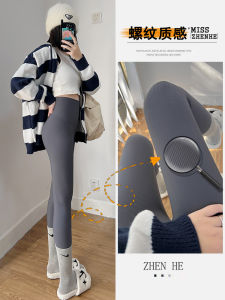 High Waist Fleece Lined Yoga Pants Womens Thin Base Layer Shark Pants Spring Autumn Winter Tummy Control Butt Lifting