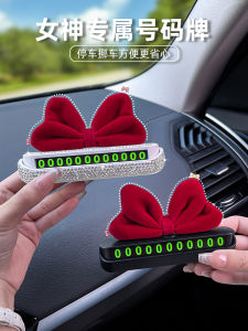 ป้ายจอดรถประดับเพชร ลายผีเสื้อ โทรศัพท์แจ้งข้อความ ป้ายจอดรถชั่วคราว ป้ายแจ้งหมายเลข 2025 ใหม่ล่าสุด ป้ายแจ้งหมายเลขระดับไฮเอนด์