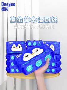 DEYOU | Private Area Cleanliness Family and Baby Portable Wet Wipes