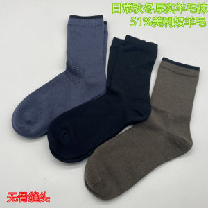 Soft Moisture Wicking Mid-Calf No-Cuff Business Mens Wool Socks Versatile Normal Thickness Everyday Wear Comfortable Socks