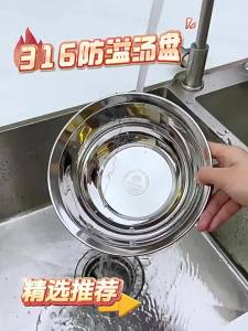 BAICHANG | Heavy-duty 316 Stainless Steel Multipurpose Kitchen Bowl