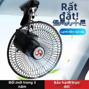 LIKE | Strong Cooling Car Fan