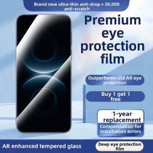 HANNUO | Anti-Spy Anti-Fall Eye Protection Screen Protector