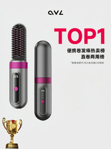 OVL | Wireless Negative Ion Portable Straight & Curling Hair Straightener