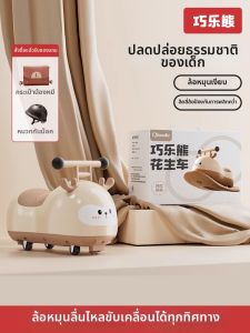 QIAOLEXIONG | Toddler Gift Ride-on Car