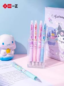Erasable Click Pen Bullet Tip Neutral Pen Black And Crystal Blue Ink for Primary School Students Daily Writing And Homework