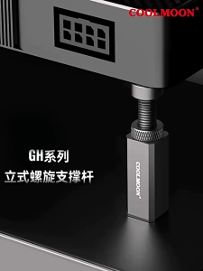 COOLMOON GH Series GPU Support Stand Aluminum Alloy Magnetic Base Height Adjustable