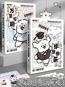 Sổ Lưu Niệm Lớp Học Mới 2025 Sổ Lưu Niệm Lớp Sáu Trung Học Dành Cho Học Sinh Tiểu Học Sổ Lưu Niệm Có Thể Tháo Rời Dễ Thương Dành Cho Bé Gái Và Bé Trai