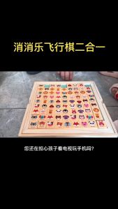 BỘ CỜ BẰNG GỖ 2 TRONG 1 CỜ CÁ NGỰA VÀ PIKACHU CHO BÉ