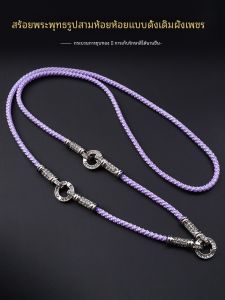 Original ดีไซน์ สร้อยคอจี้พระพุทธรูปไทยพร้อมจี้สามอัน เงิน สีม่วง แสงสีฟ้า สีม่วง เพชรฝัง Quick Release ตะขอเกี่ยว