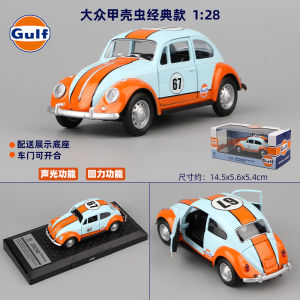 Colorful Amber Gulf Painted Car Toy Alloy Model Ford Volkswagen CCA Realistic Collectible Static Vehicle Toy for Kids And Collectors