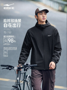 Erke | Mens Casual Sport Jacket Windproof