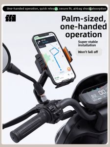 TanXianZhe | Bicycle Motorcycle Scooter Vibration-resistant Navigation Phone Mount