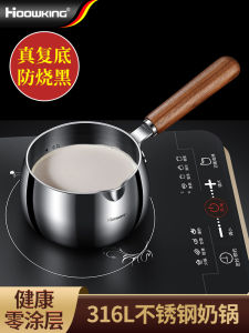 หม้อต้มนมขนาดเล็กเคลือบไม่ติดสำหรับเด็ก หม้อต้มอาหารเสริมสำหรับเด็ก หม้อต้มสุกแบบไม่ติดพื้นเคลือบไม่ติด หม้อต้มสุกแบบผสมหลายชั้นสำหรับเตาแก๊สและไฟฟ้า