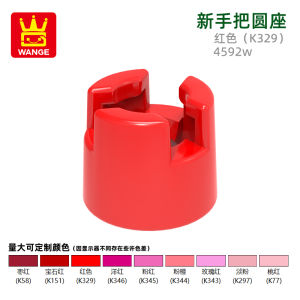 Educational Building Blocks Toys for Kids round Seat Assembly Beginner Friendly Domestic Product Wan Ge Educational Toy