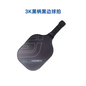 Professional Level Carbon Fiber Badminton Racket Lightweight Competition Sport Match Peak Board Racket Yunting Series
