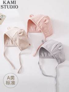 Mũ Bảo Vệ Tai Cho Bé Trai Và Bé Gái 1-5 Tháng Tuổi Mũ Cotton Mùa Xuân Thu Mũ Chống Gió Cho Trẻ Sơ Sinh Khi Đi Ngoài Trời