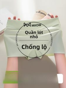 MiiOW | Quần lót an toàn Ice Silk mỏng mùa hè cho nữ Quần lót an toàn hai trong một chống ánh sáng chống bị kẹt quần lót cơ bản