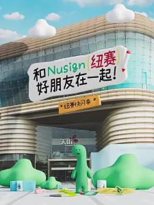 Nusign | With Lanyard Multi-use Pouch