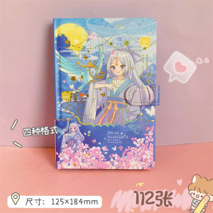 Journal Book Cute Young Adult Heart Notebook Birthday Gift Girlfriends Gift Notebook Ins Good-looking Journal Book Full Color