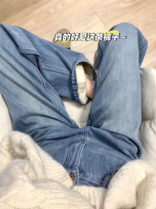 กางเกงยีนส์ทรงหลวมเอวสูงทรงหลวมสไตล์เกาหลีสำหรับผู้หญิง กางเกงขายาวทรงตรงสำหรับใส่ไปทำงานในฤดูใบไม้ร่วง/ฤดูหนาว