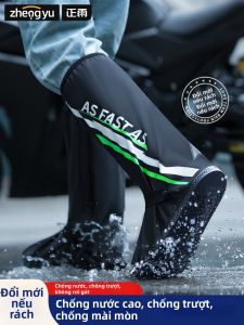 ZHENGYU | Ống Chân Chống Trượt Dày Chống Nước