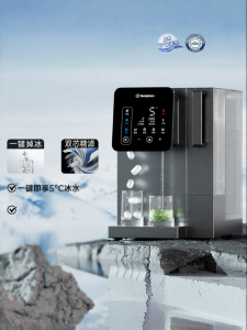 Westinghouse | Instant Hot and Cold Water Dispenser