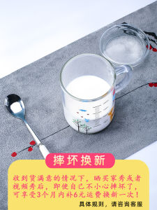 แก้วนมเด็ก แก้วใส แก้วดื่มน้ำนม เครื่องใช้ในบ้าน วัสดุแก้ว สำหรับเด็ก วัสดุแก้ว แก้วดื่มน้ำนม แก้วดื่มน้ำนมแบบมีปริมาตร