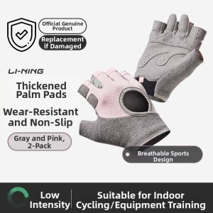 Li-Ning | Anti-Callus Non-slip Gym Gloves