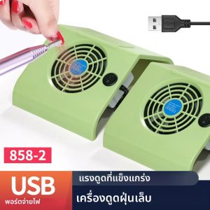 LINMANDA เครื่องดูดฝุ่นเล็บมืออาชีพ เครื่องดูดฝุ่นแบบพกพาสําหรับทําความสะอาดร้านเสริมสวยด้วยถุงเก็บฝุ่น 2 ใบ