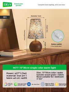 DGY | Vintage Floral French Style Bedside Lamp
