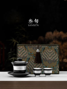 SANXUN | High-end Tea Set Gift for Elders Leaders and Friends