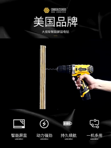 Cordless Drill Set Electric Screwdriver Portable Polishing Machine Wall Hand Drill Driver Power Drill Tool Kit Electric hand drill Rotary Impact Drilling Wall Electric Hammer 电钻