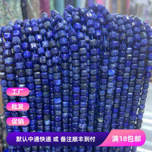 เครื่องประดับ DIY ครึ่งสำเร็จรูป อุปกรณ์เสริม เครื่องประดับแฟชั่น สร้อยคอ สร้อยข้อมือ ลูกปัดแยกกัน ลูกปัดทรงสี่เหลี่ยมจัตุรัส