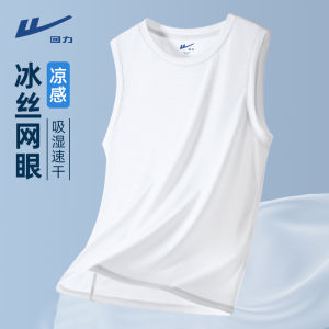 Ice Silk Vest Mens Summer Mesh Breathable Large Size Quick Dry Fitness Sport Sleeveless T-Shirt Loose Fit round Neck Sweat Vest
