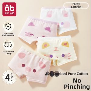 AIBEIDILA | Class A Girls Modal Shorts
