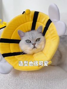 Elizabeth Collar Cute Bee & Carrot Dog Cone Collar E Collar Cat Cone Kolar Kucing Kon Leher Kucing