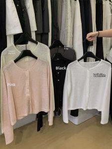 Loowmane | Korean Style Lightweight Pure Color Summer UV Protective Cardigan