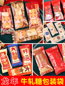 Nougat Packing Bag Machine Seal New Year Cute Transparent Handmade Candy Bag Boxes Candy Wrap Creative Homemade DIY Candy Bag