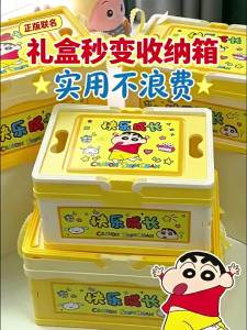 BENMEI | Gift Box Snacks for Children