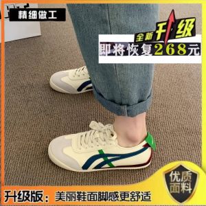 รองเท้าผ้าใบผู้หญิง สไตล์เกาหลี หนังวัวสองชั้น หัวมน ทรงสี่ฤดู ด้านในเป็นหนังวัว กันลื่น แฟชั่นสตรีท 2025